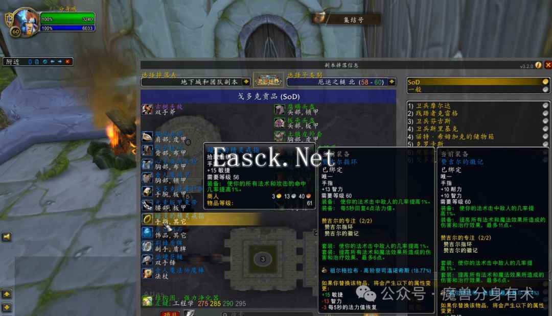 魔兽世界厄运明天即将开放的，3分钟告诉你如何赚金