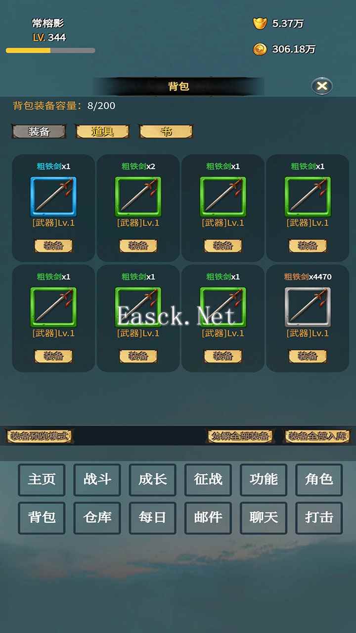 英雄传记什么时候出 公测上线时间预告