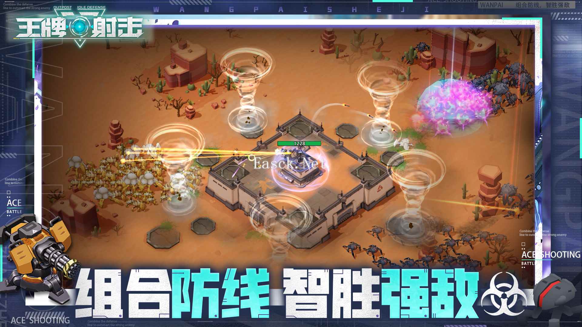 王牌射击什么时候出 公测上线时间预告