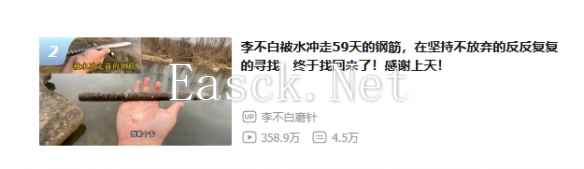 易采游戏网