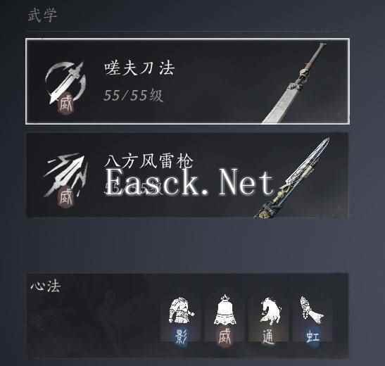 燕云十六声陌刀怎么获得