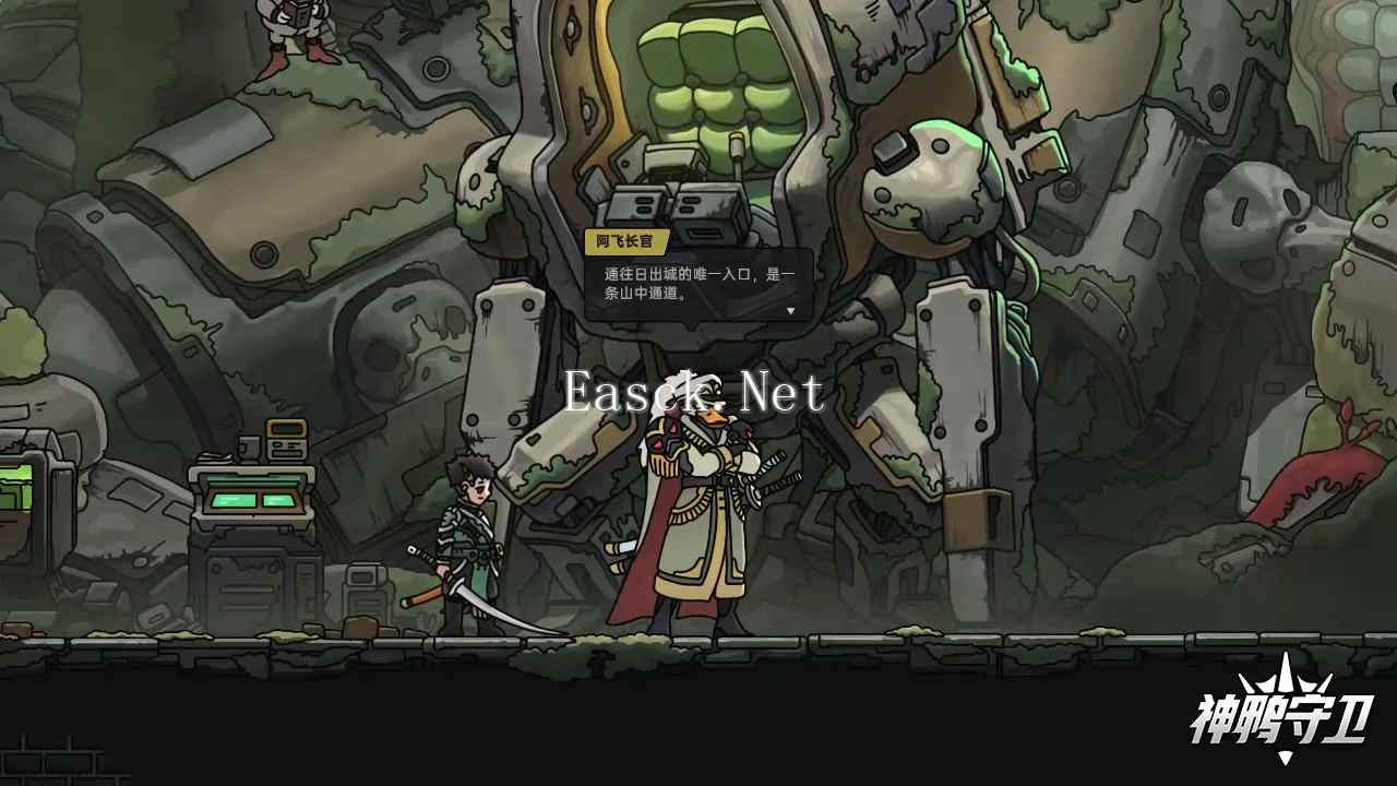 神鸭守卫好玩吗 神鸭守卫玩法简介