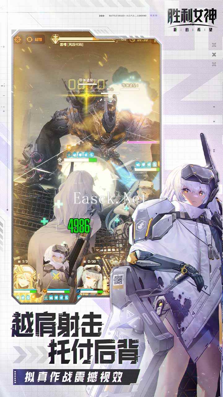 胜利女神：新的希望好玩吗 胜利女神：新的希望玩法简介
