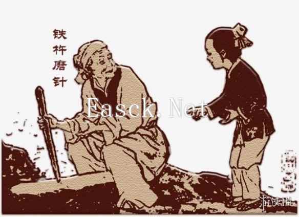 易采游戏网
