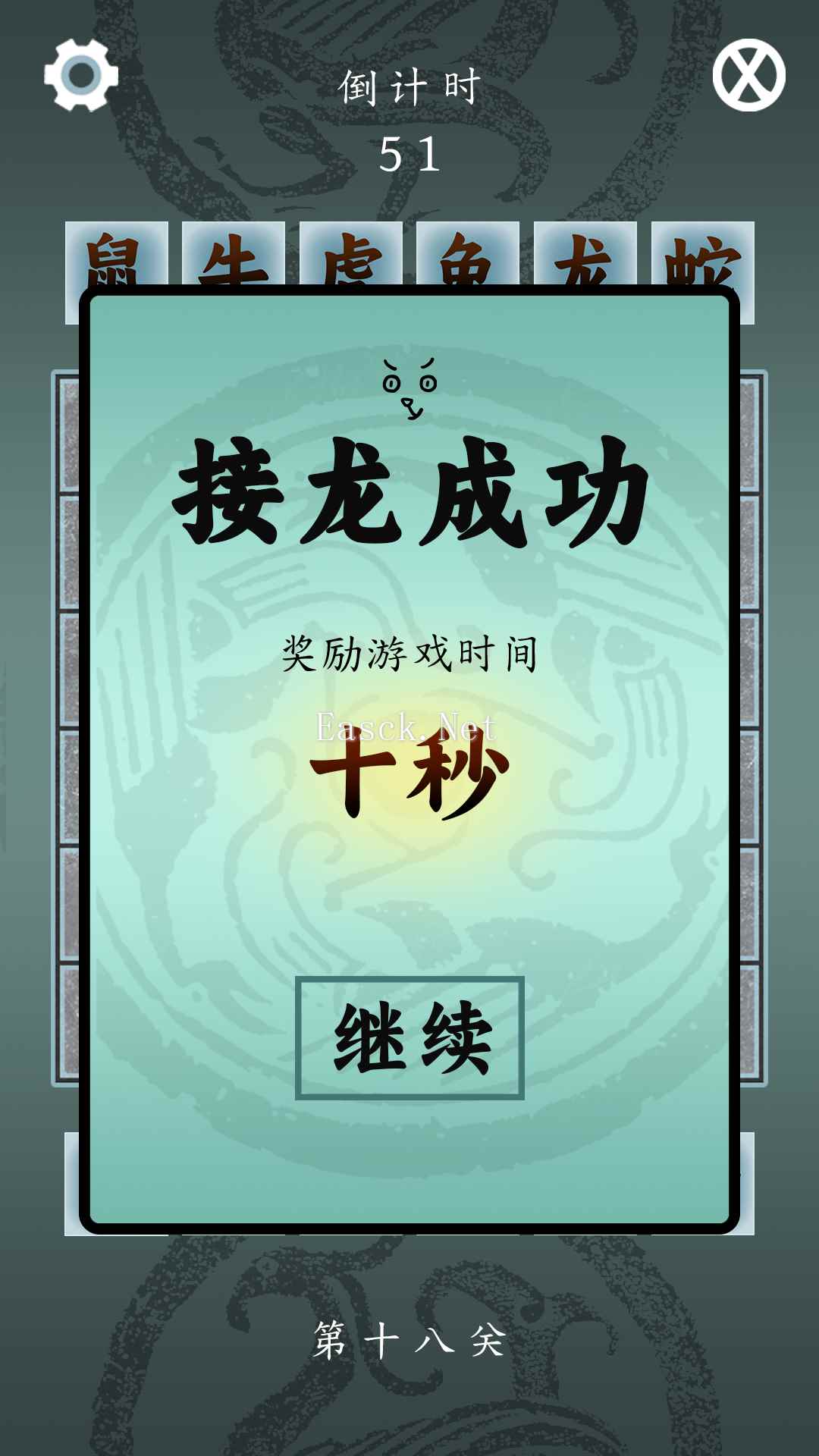 十二生肖什么时候出 公测上线时间预告