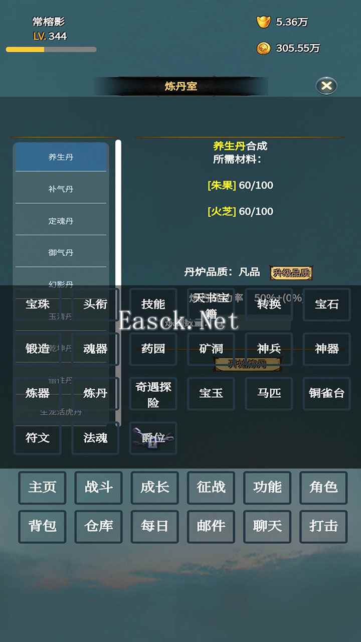 英雄传记好玩吗 英雄传记玩法简介