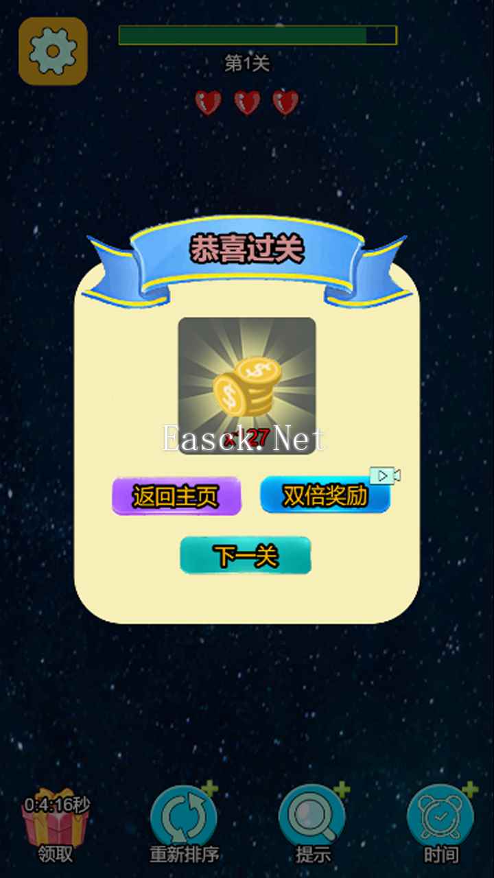 连连王者什么时候出 公测上线时间预告