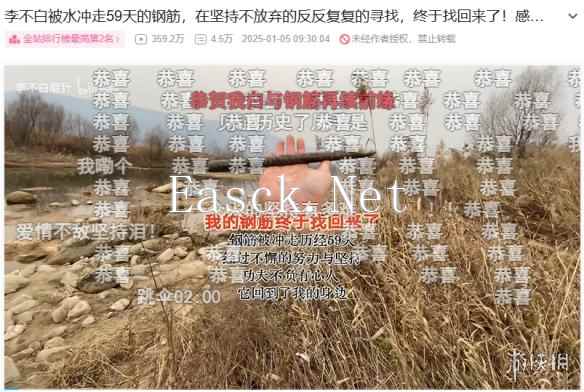 易采游戏网
