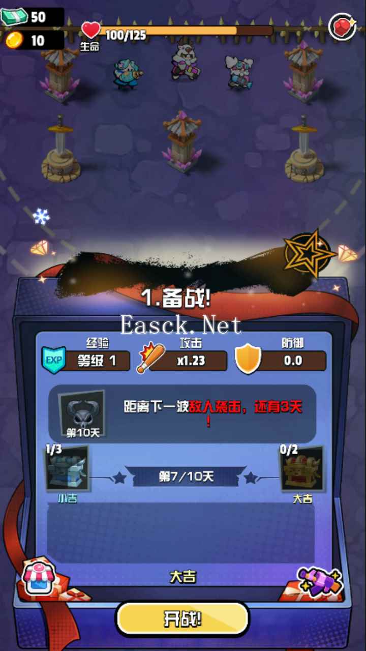 冒险之家好玩吗 冒险之家玩法简介