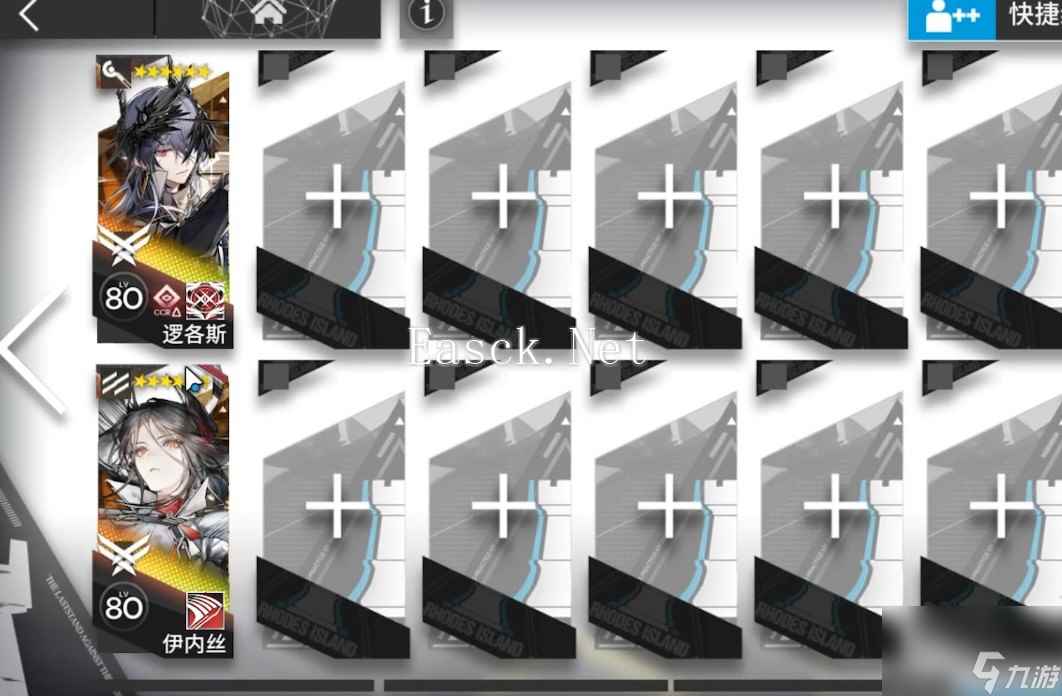 明日方舟信赖度机制