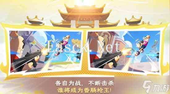 香肠派对SS19赛季今日更新 赛季全新模式玩法汇总大全