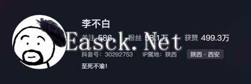 易采游戏网