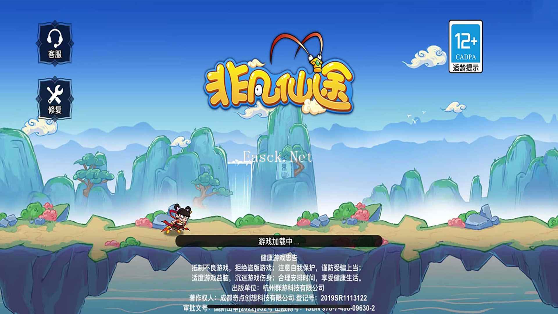 非凡仙途好玩吗 非凡仙途玩法简介