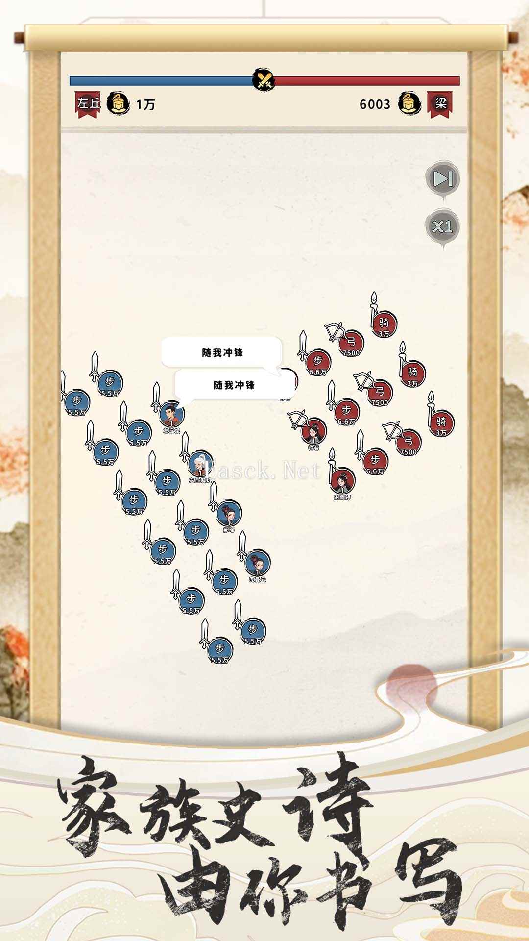 三国人生好玩吗 三国人生玩法简介