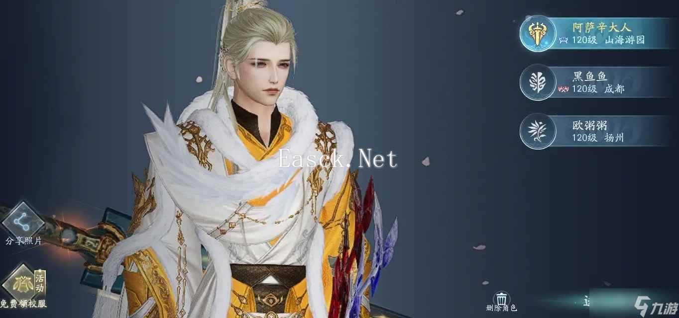《剑网3无界》新手门派选择攻略