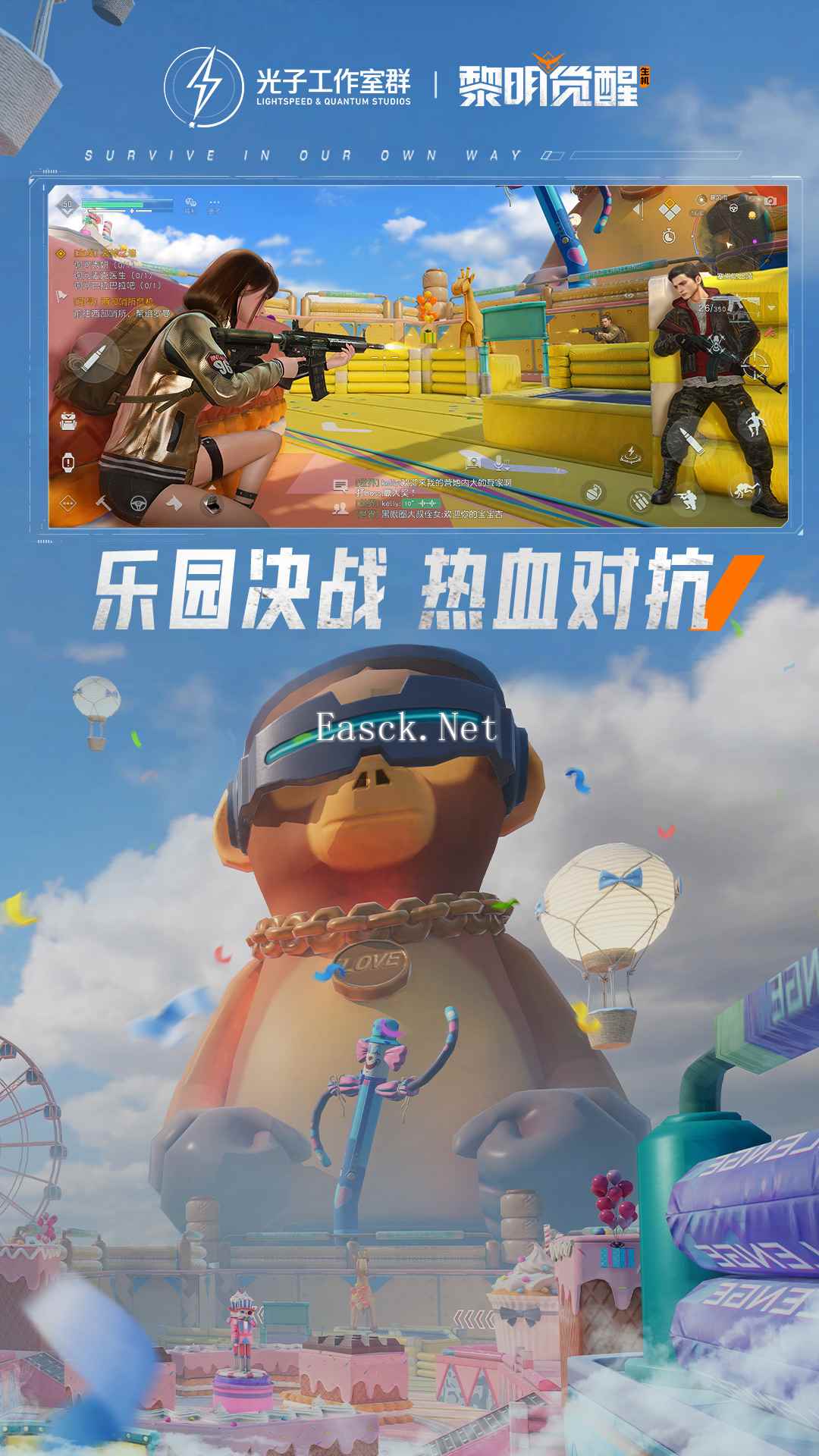 黎明觉醒生机狂沙之怒什么时候出 公测上线时间预告