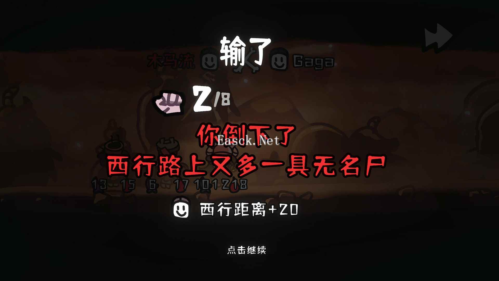西行乱斗什么时候出 公测上线时间预告