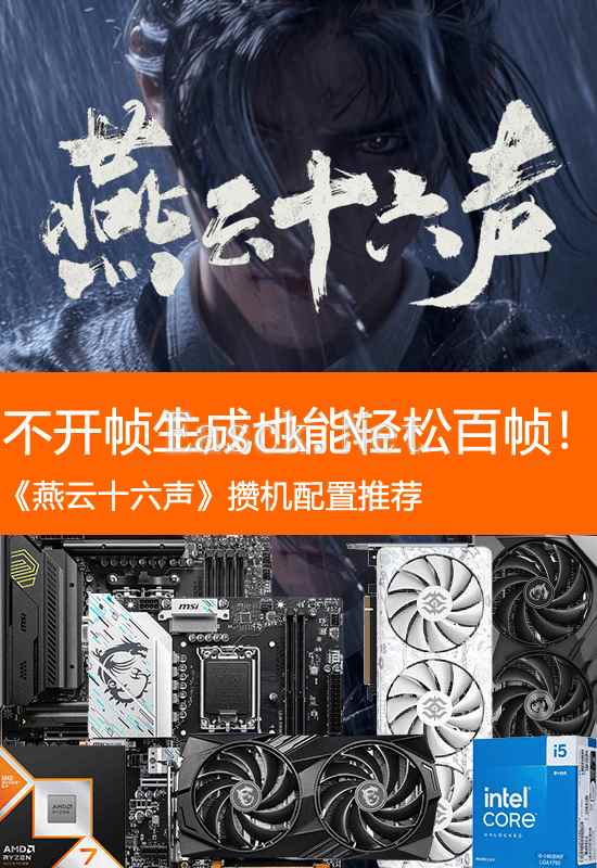 易采游戏网