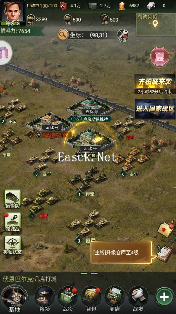 我的荣耀什么时候出 公测上线时间预告