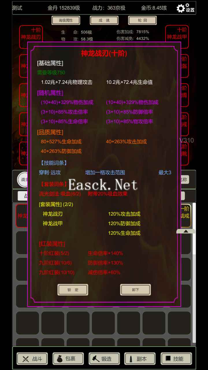 无尽暗域什么时候出 公测上线时间预告