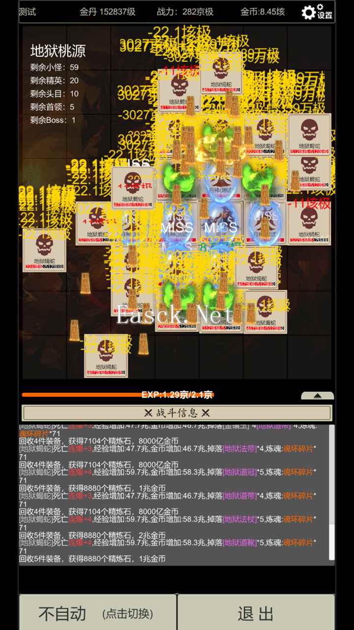 无尽暗域好玩吗 无尽暗域玩法简介