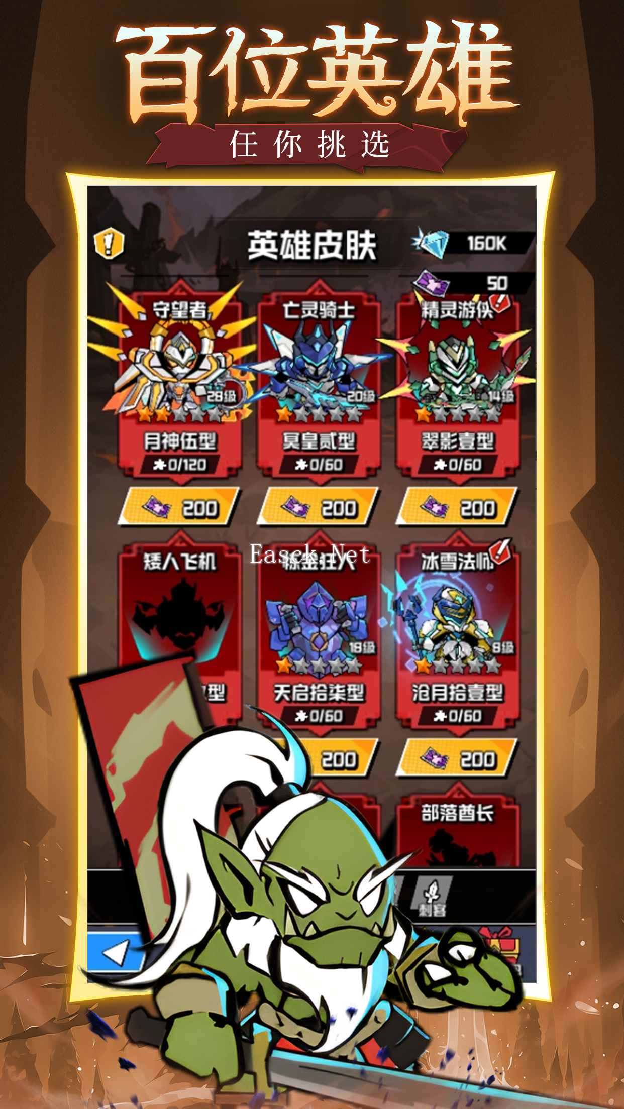 坠落守望者好玩吗 坠落守望者玩法简介