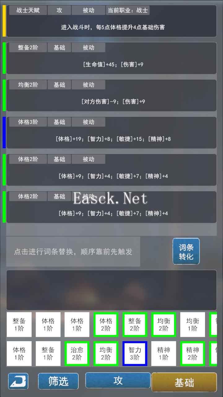 词条大师什么时候出 公测上线时间预告