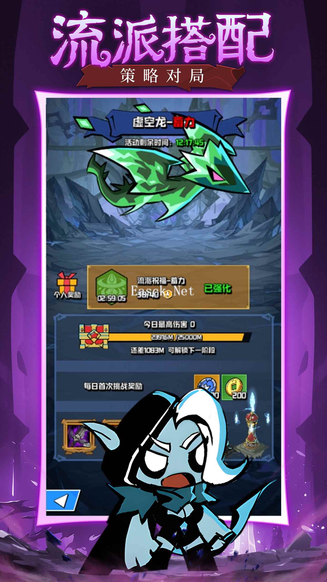 坠落守望者好玩吗 坠落守望者玩法简介