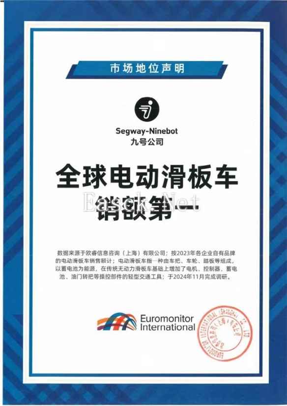 /news/2025/01-11/654114.shtml