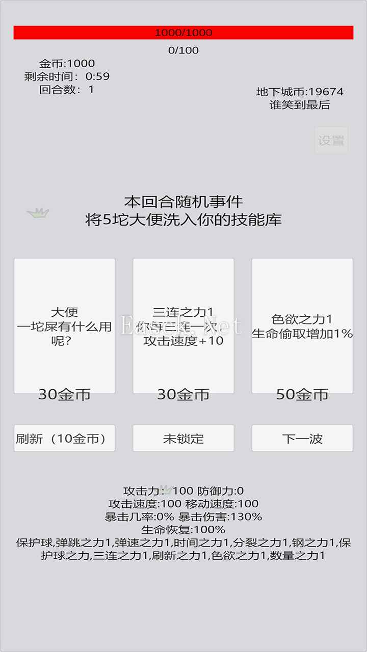 萌萌地下城2好玩吗 萌萌地下城2玩法简介