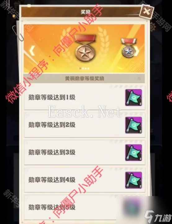 《向僵尸开炮》S2无尽寒冬赛季更新内容一览