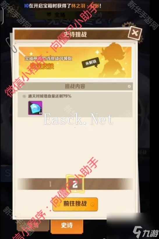 《向僵尸开炮》S2无尽寒冬赛季更新内容一览