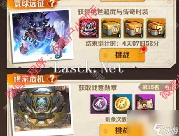 《向僵尸开炮》S2无尽寒冬赛季更新内容一览