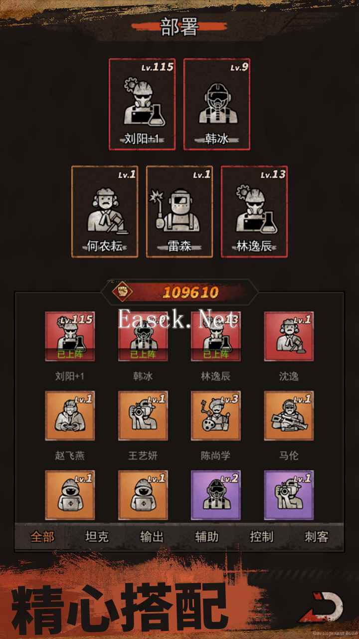 战争崛起好玩吗 战争崛起玩法简介