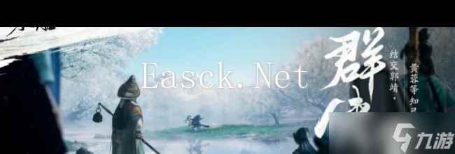 《射雕》黑风寨收集攻略？射雕攻略详情