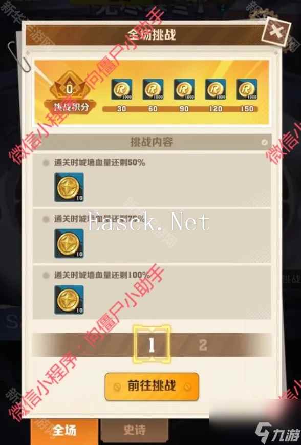 《向僵尸开炮》S2无尽寒冬赛季更新内容一览