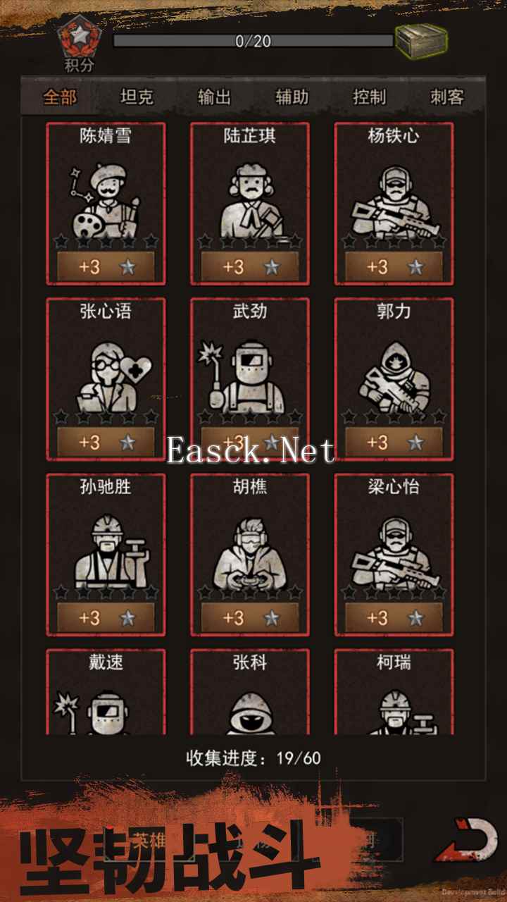 战争崛起好玩吗 战争崛起玩法简介