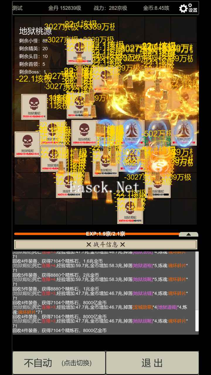 无尽暗域好玩吗 无尽暗域玩法简介