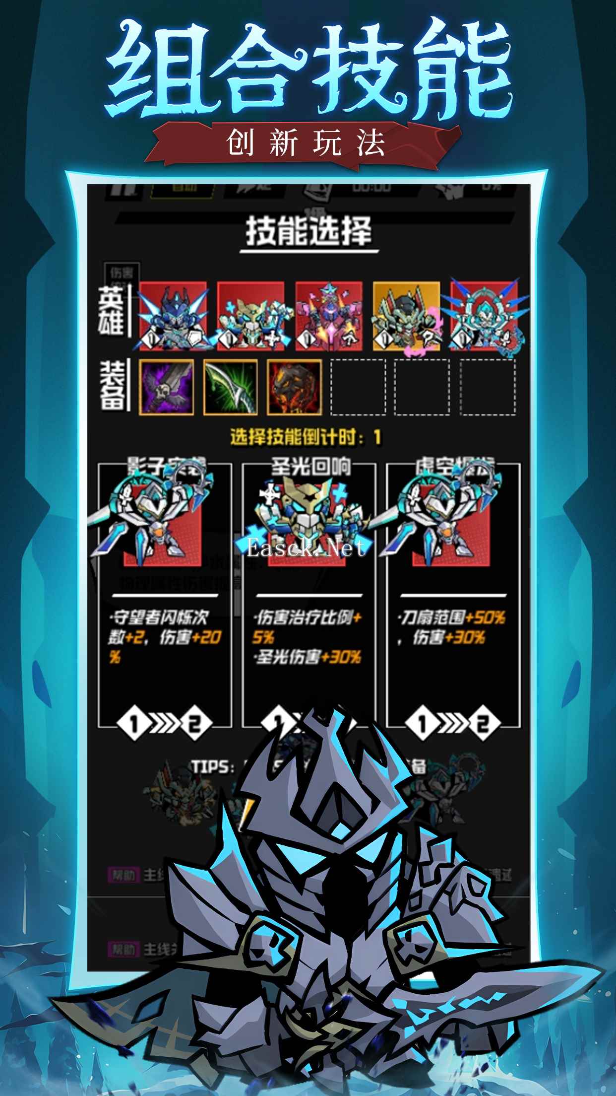 坠落守望者好玩吗 坠落守望者玩法简介