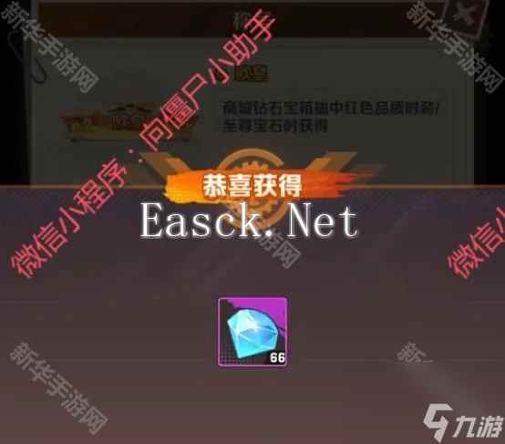 《向僵尸开炮》S2无尽寒冬赛季更新内容一览