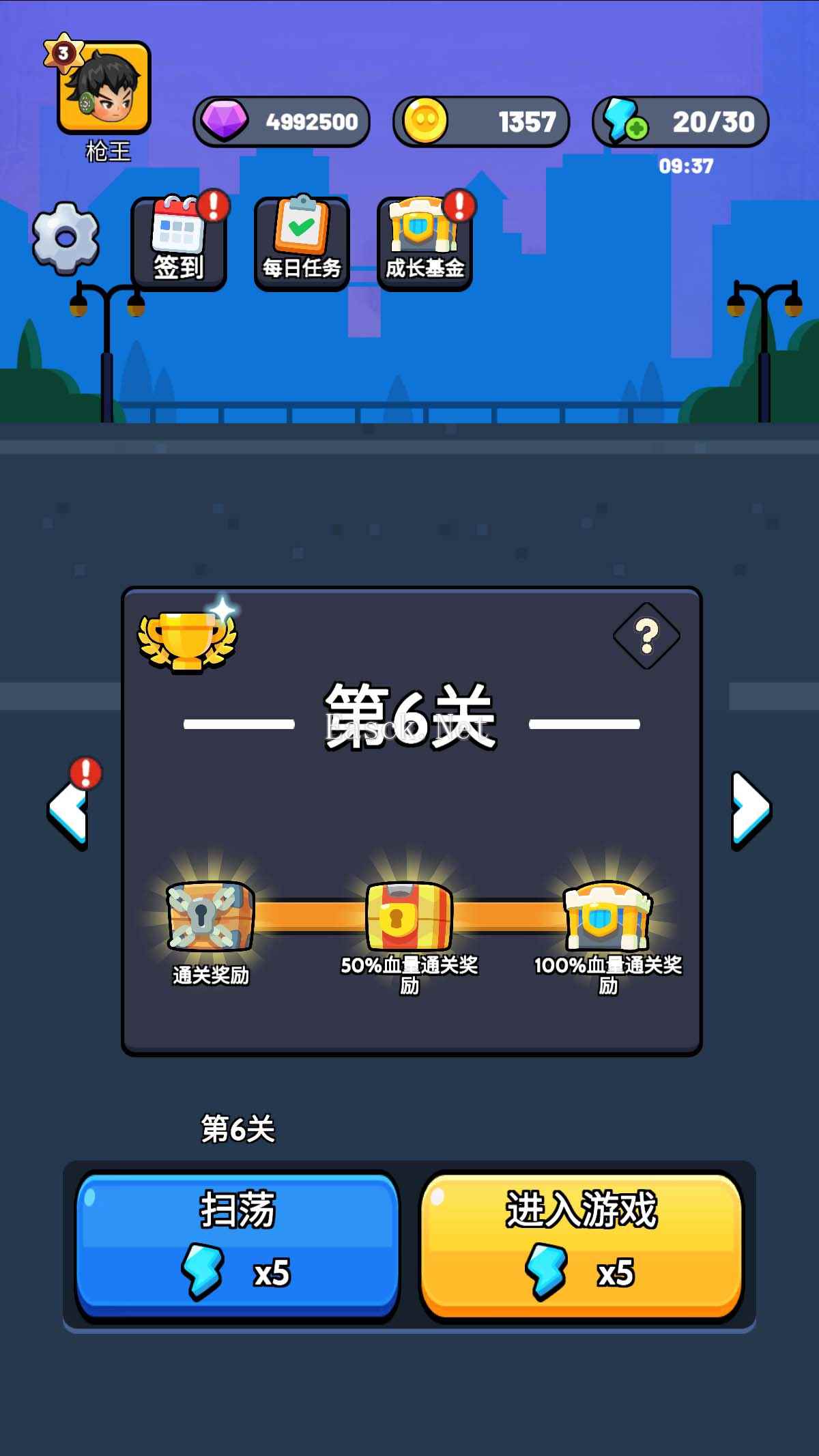 宇宙冒险王好玩吗 宇宙冒险王玩法简介