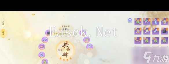 《射雕》黑风寨收集攻略？射雕攻略详情