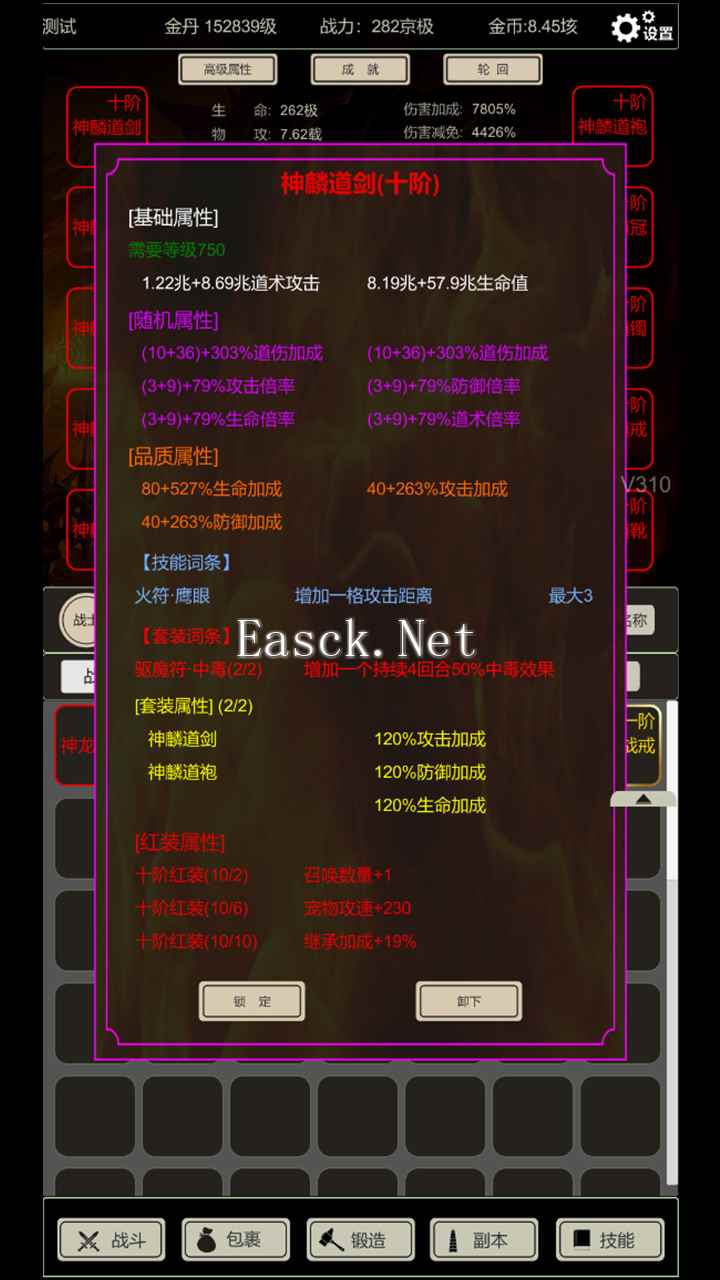 无尽暗域好玩吗 无尽暗域玩法简介