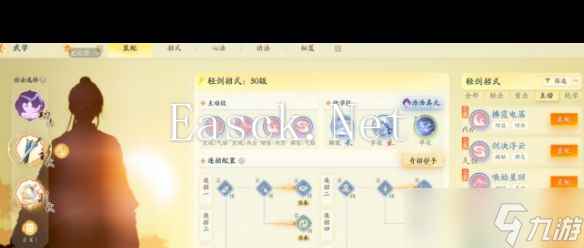 《射雕》黑风寨收集攻略？射雕攻略详情