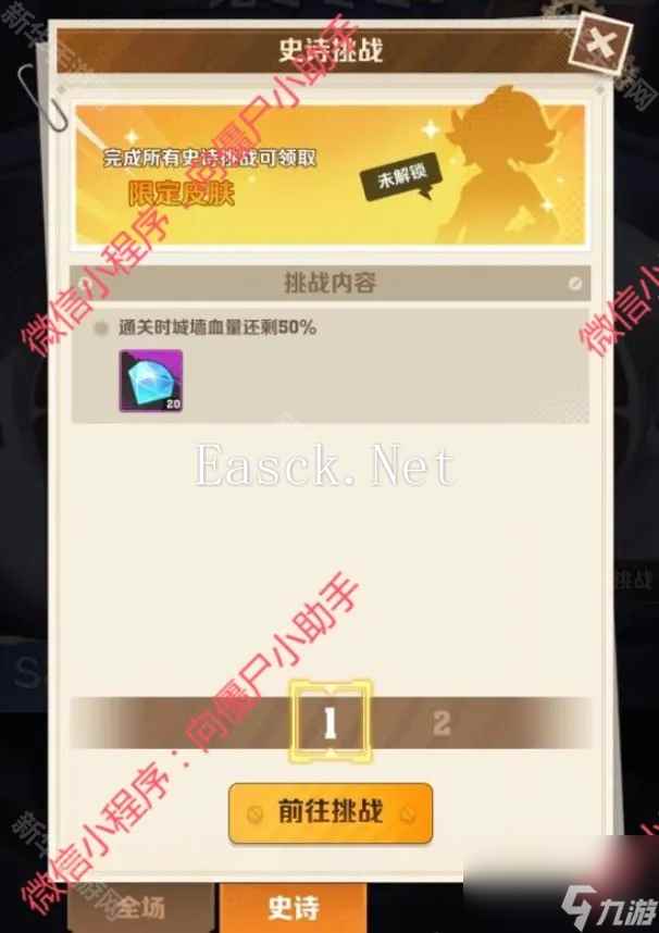 《向僵尸开炮》S2无尽寒冬赛季更新内容一览