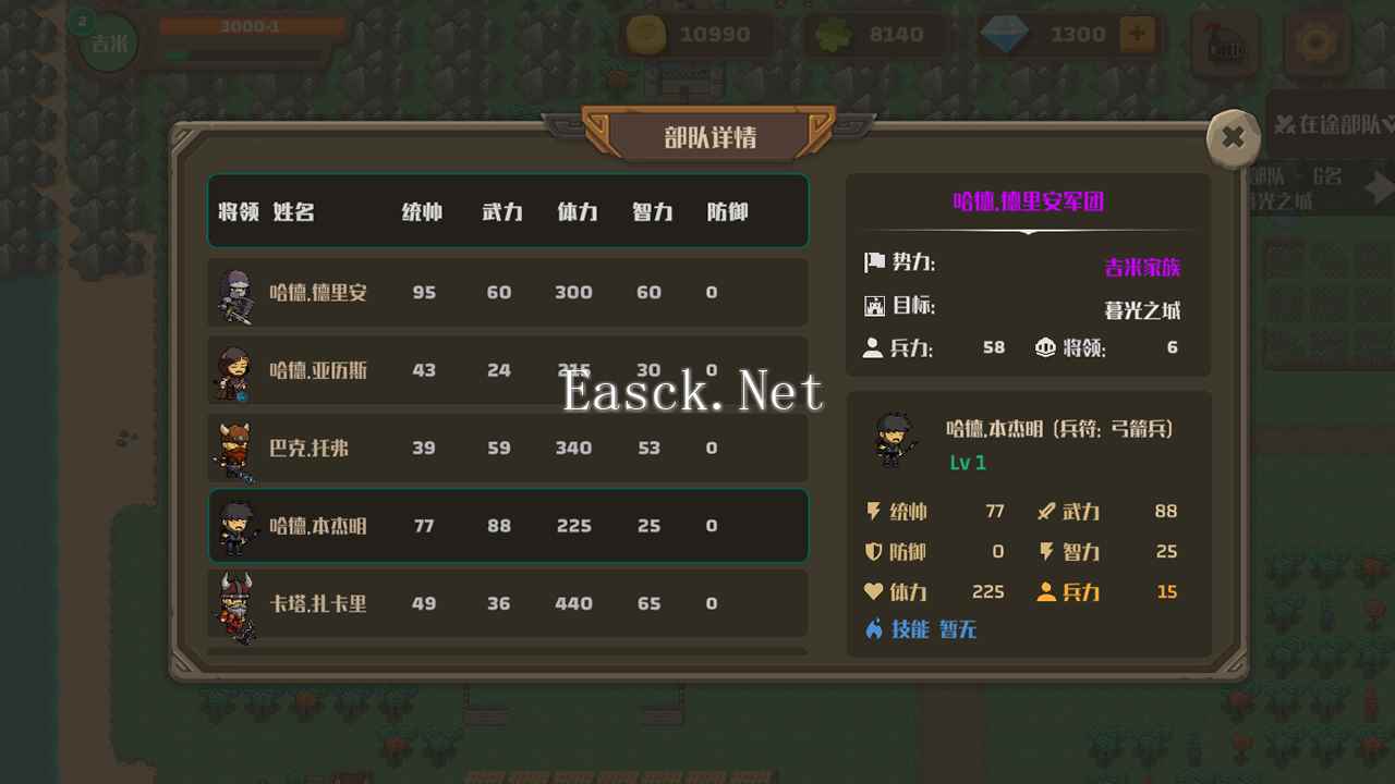 策略城池II什么时候出 公测上线时间预告