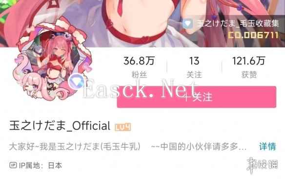 /news/2025/01-12/654242.shtml