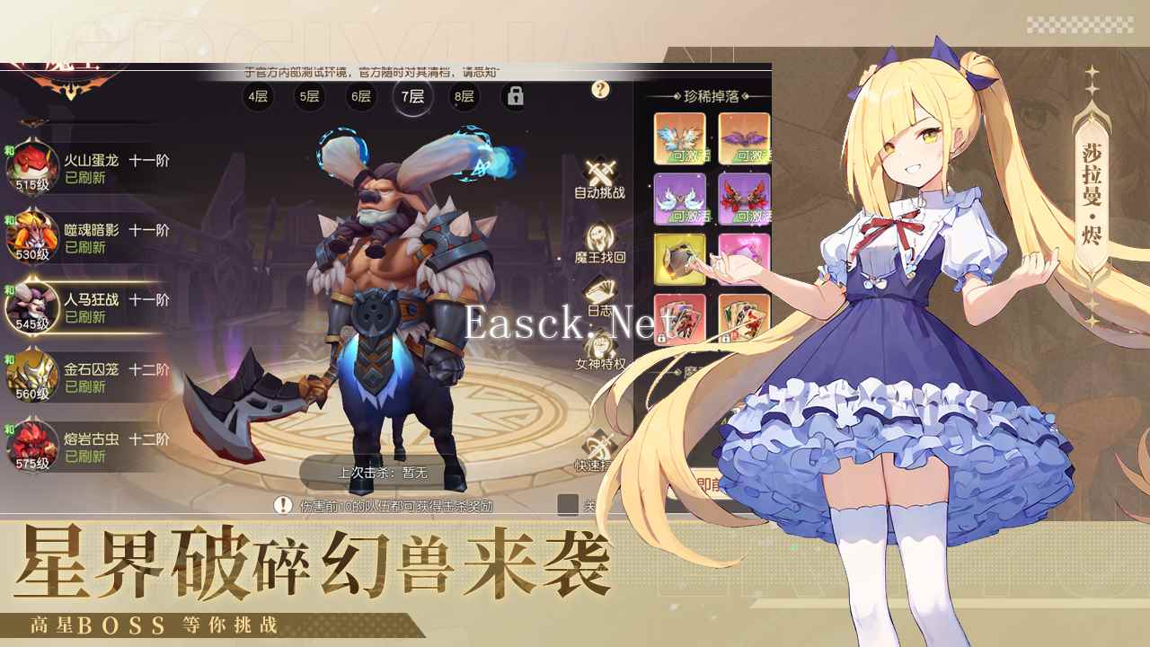 梦境之城什么时候出 公测上线时间预告