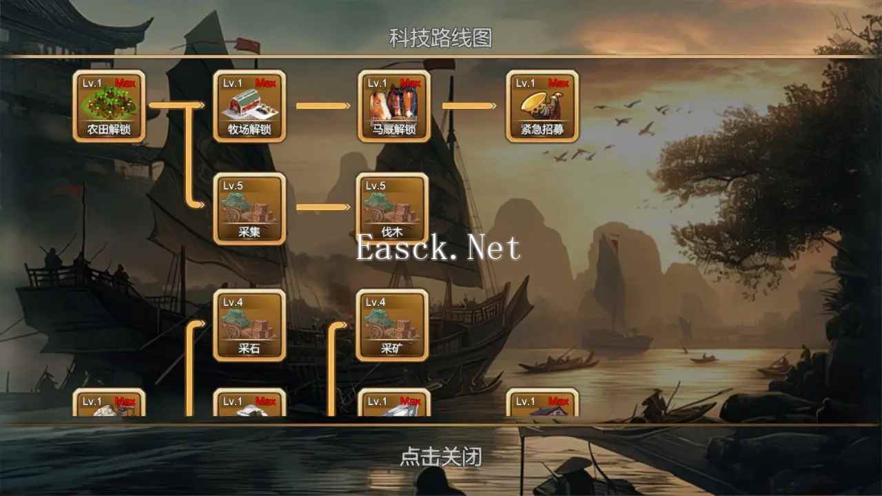 三国小镇好玩吗 三国小镇玩法简介