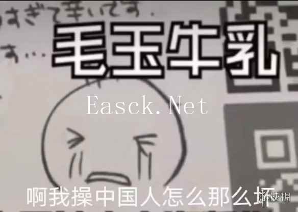易采游戏网